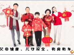 华夏红福上福组合产品解析责任详解案例演示卖点38页.ppt
