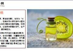 每日健康有胃病的人最好别碰这5种水果8页.ppt