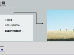 每日鸡汤好的人生都是从苦里熬出来的.7z