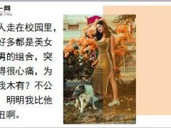 每日快乐早会18年11月16日使用12页.ppt