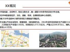 近年开门红主力客户经营平台回顾31页.ppt