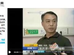 5名小孩突然脑出血因为头部被过度摇晃转动16页.ppt