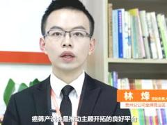 视频癌筛产说会之典范案例分享.rar
