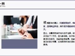 双胞胎女婴同患白血病卖房子也只够救一个救哪个20页.ppt
