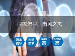 新华无忧保健康无忧C1康健华贵A款理念案例演示训练通关要求解析篇63页.ppt