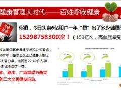 新华无忧保健康无忧C1康健华贵A款组合促成与异议处理销售逻辑篇30页.ppt