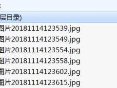 中国人寿70周年公司宣传海报6页.rar