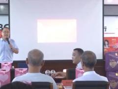 视频理财讲座主讲课程富德版.rar