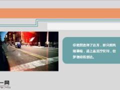 每日鸡汤你要去相信没有到不了的明天.rar