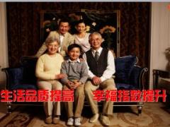 健康险理念观念学习21页.ppt