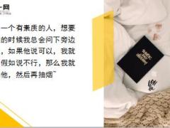 每日快乐早会18年11月22日使用12页.ppt