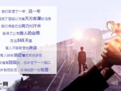 生日快乐庆生早会流程模板15页.ppt