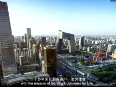视频2018泰禾人寿公司宣传片.rar