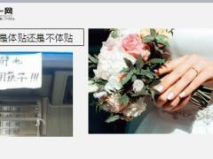 每日快乐早会18年11月23日使用12页.ppt