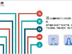 马航调查组宣布解散等了4年还是没等到你回家16页.ppt