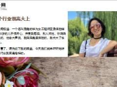 华为工程师转行保险销售34页.ppt