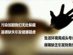 幸福人生重大疾病保险产品解析64页.ppt