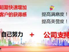 泰康2019开门红贴心保赠险责任卖点20页.ppt
