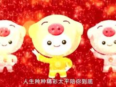 视频太平人寿卓越智臻产品宣传片动画版.rar