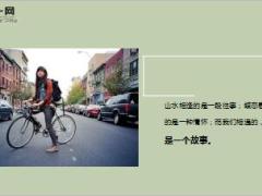 每日鸡汤励志人生不忘来路不改初心.rar
