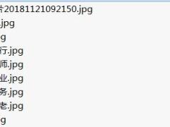 泰康人寿养老社区易拉宝二9页.rar