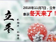 会前宣导太平人寿客户权益升级会24页.ppt