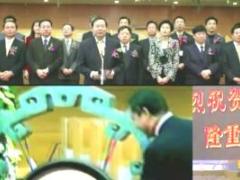 视频2018辉煌国寿新产品发布会版公司宣传片.rar
