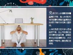 每日健康免疫力低下者身体会有5个迹象出现一个就要小心了14页.ppt