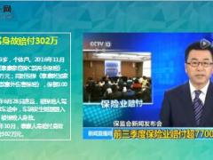 2018年10月泰康人寿理赔典型案例12页.ppt