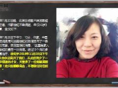 记者作家徐虹不幸病逝年仅49岁17页.ppt