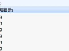2019中国人寿鑫享金生B款微信九宫格图片9页.rar