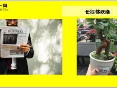 每日快乐早会18年11月29日使用12页.ppt