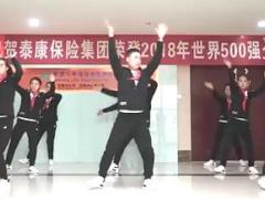 视频晨操众人划桨.rar
