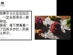 每日快乐早会18年11月30日使用12页.ppt