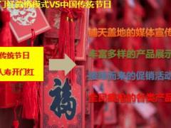 2019年国寿开门红基本法利益利好57页.ppt