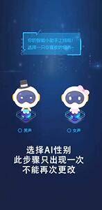 视频国寿AI健康机器人1注册演示.rar