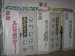 职场布置图片34页.ppt