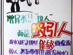 制作精美的手画海报一照片10张.rar