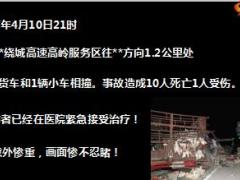 优才晋升营II培训7国寿百万如意行54页.ppt