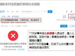 通过专业解析产品疾病定义与保险理赔26页.ppt