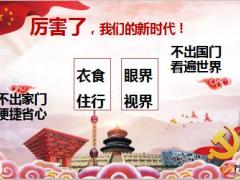 2019健康产说会富德生命康悦保36页.ppt