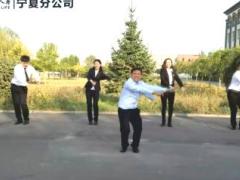 视频晨操手语舞美美哒富德生命.rar