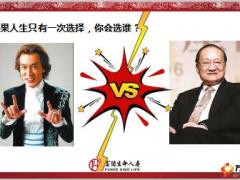 富德生命康鑫保养老理念特色案例36页.ppt