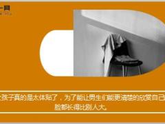 每日快乐早会18年12月6日使用12页.ppt