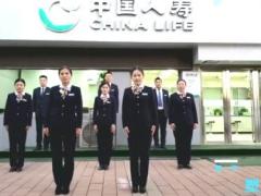视频服务礼仪操国寿版.rar