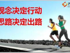 增员意愿启动专题我们为什么要增员37页.ppt