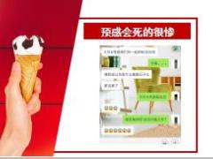 每日快乐早会18年12月10日使用12页.ppt