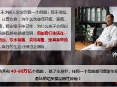 健康小交会泰康健百C含备注22页.ppt