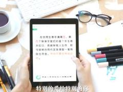 视频名人讲保险国寿鑫享金生年金保险A款完整版.rar