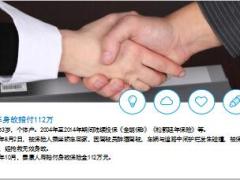 2018年10月泰康人寿十大理赔案例15页.ppt